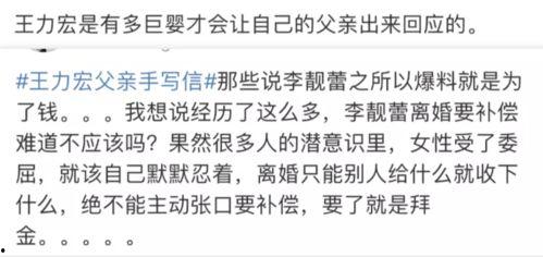 网红网曝吃瓜事件视频在线观看,视频在线观看，揭秘幕后真相