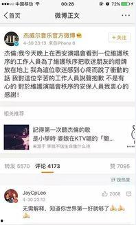 网媒吃瓜造谣,吃瓜群众如何成为造谣者